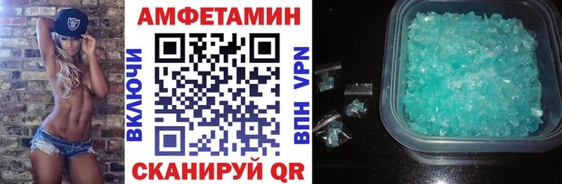 АМФЕТАМИН 98%  Новомосковск 