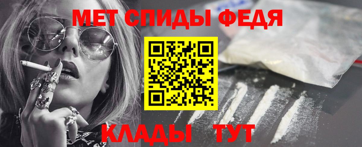 АМФ  Вход с VPN  MEGA ссылки  АМФ VHQ  Новомосковск 