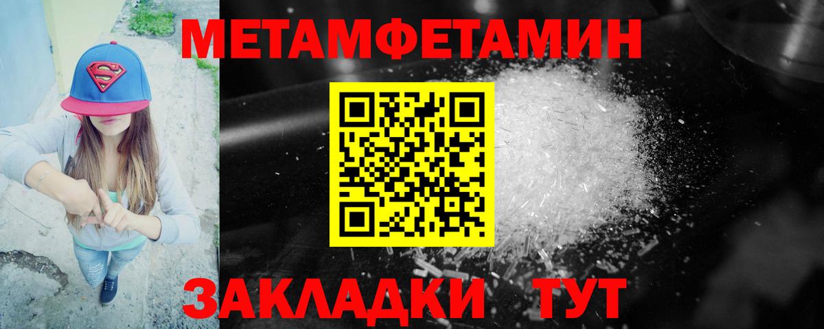 АМФ 97% Новомосковск
