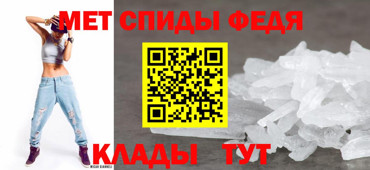 гидра рабочий сайт  Новомосковск  Amphetamine Розовый 