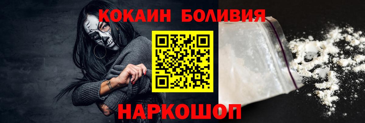 АМФЕТАМИН  Codein  Вход с VPN  Новомосковск  Меф  Гашиш  Мефедрон  Конопля  Каннабис  Кокаин 