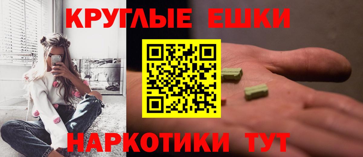 Новомосковск  Ecstasy  Вход с VPN  Экстази Дубай  Экстази MDMA 