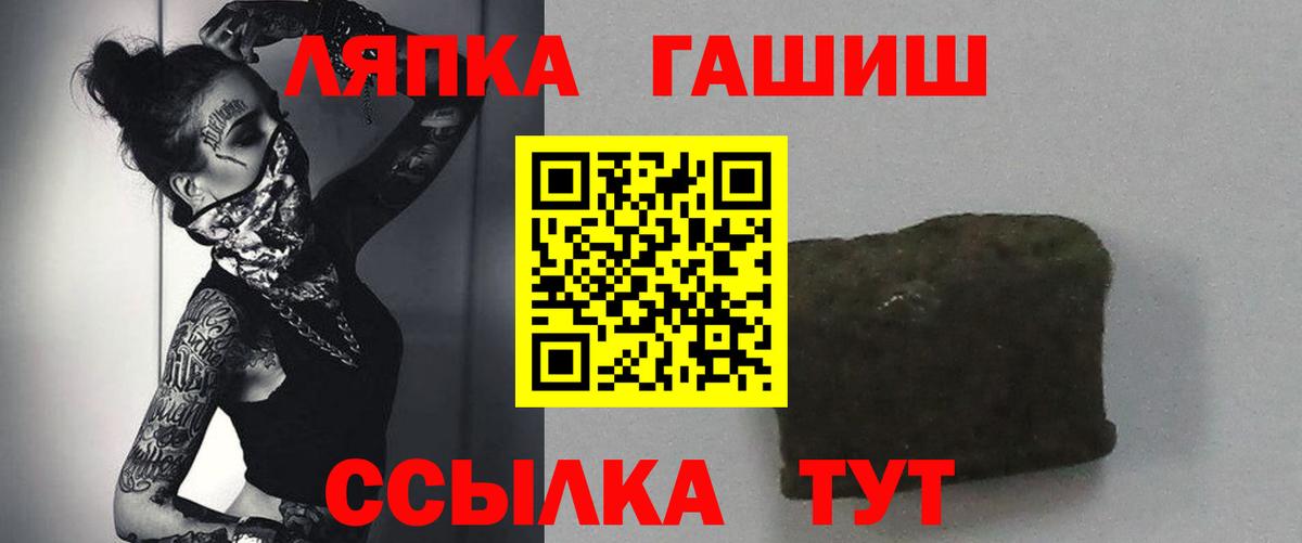 Гашиш AMNESIA HAZE Новомосковск