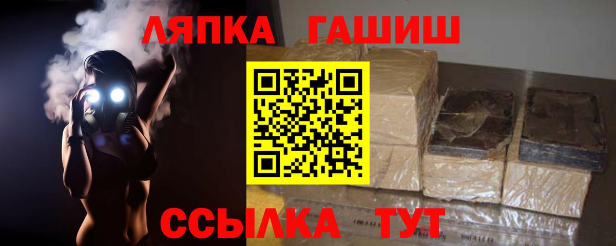 наркота  Вход с VPN  Гашиш  ГАШИШ hashish  Новомосковск  Гашиш гарик 