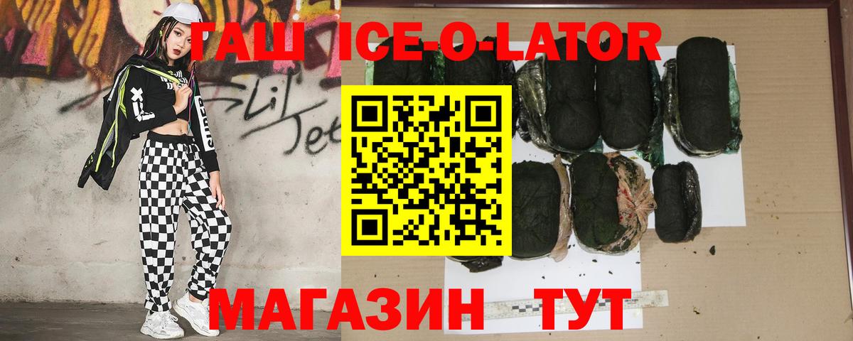 Меф  Вход с VPN  A PVP СОЛЬ кристаллы  Мефедрон кристаллы  ГАШИШ  Новомосковск  Cocaine  Бошки Шишки 