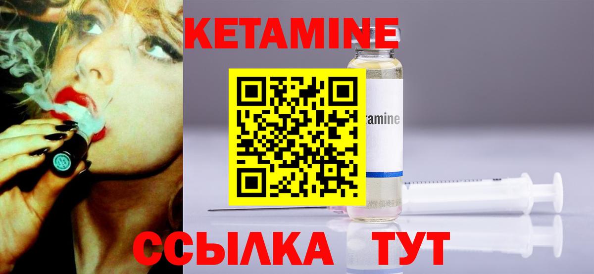 нарко площадка телеграм  Новомосковск  Кетамин ketamine  КЕТАМИН VHQ 