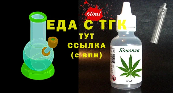 ALPHA PVP Нягань