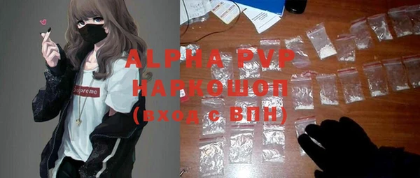 ALPHA PVP Нягань