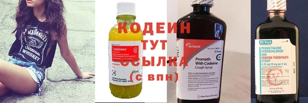 MDMA Нязепетровск
