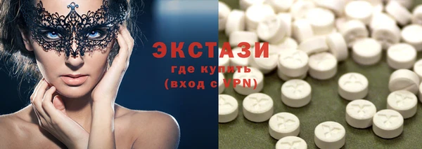 MDMA Нязепетровск