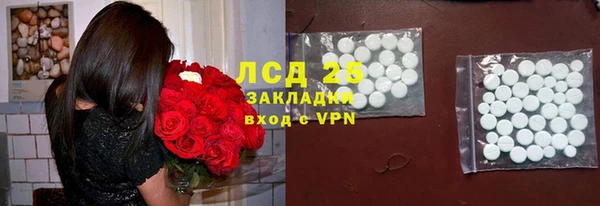 MDMA Нязепетровск