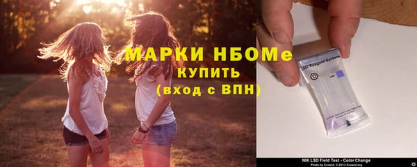 ALPHA PVP Нягань