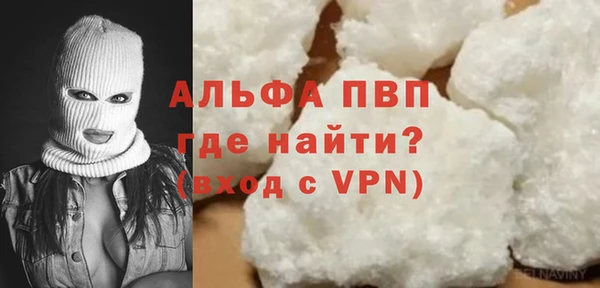 ALPHA PVP Нягань