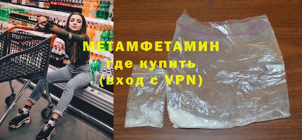 MDMA Нязепетровск