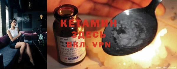 MDMA Нязепетровск