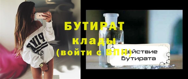 гашишное масло Белая Калитва