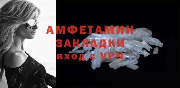 меф Беслан