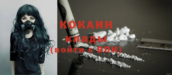 меф Билибино
