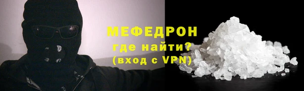 мефедрон VHQ Волосово