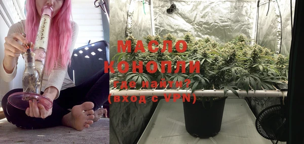 MDMA Нязепетровск