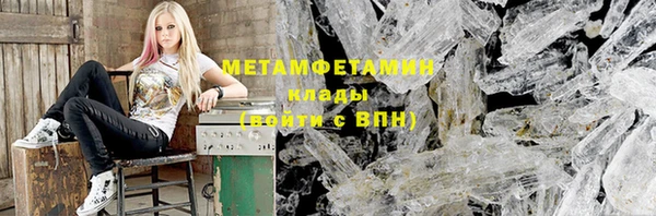 прущая мука Белая Холуница