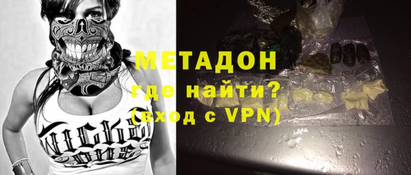 MDMA Нязепетровск