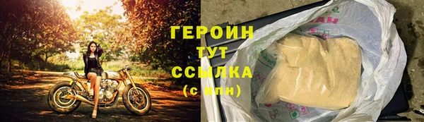ALPHA PVP Нягань