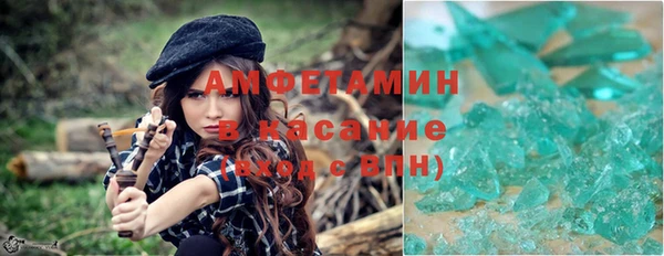 ALPHA PVP Нягань