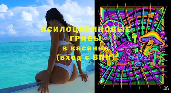 метамфетамин Новозыбков