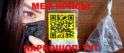 2c-b Балашиха