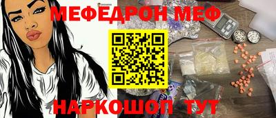 mdpv Бугуруслан