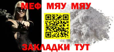 2c-b Балашиха