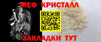 кокс Бузулук