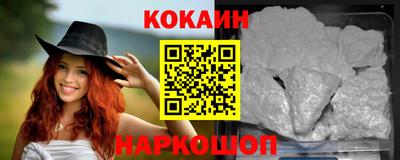 кокс Бузулук