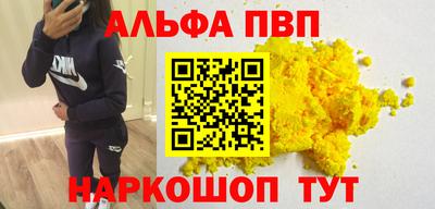 mdpv Бугуруслан
