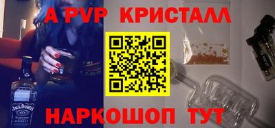 mdpv Бугуруслан