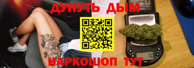 соль курить ск Балаково