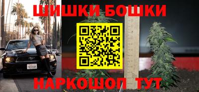 2c-b Балашиха