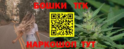 соль курить ск Балаково