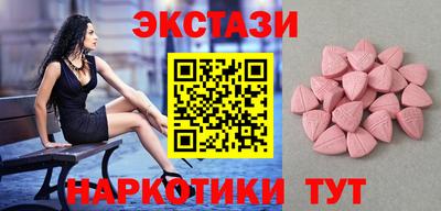 2c-b Балашиха