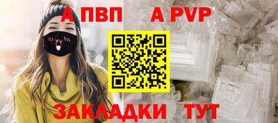 2c-b Балашиха