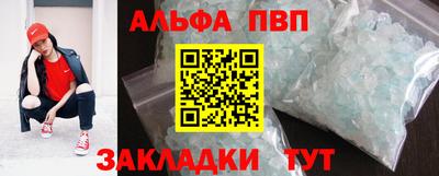 2c-b Балашиха