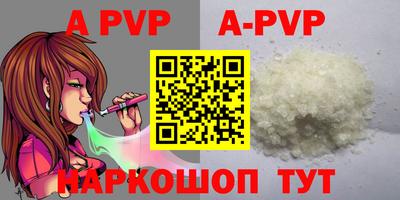 mdpv Бугуруслан