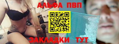 mdpv Бугуруслан
