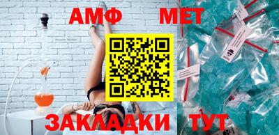 соль курить ск Балаково