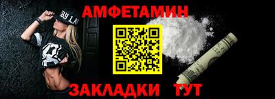 Альфа ПВП Будённовск