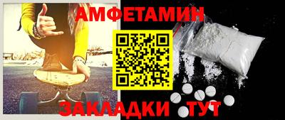 mdpv Бугуруслан