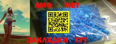 Альфа ПВП Будённовск