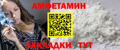 Альфа ПВП Будённовск