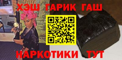 соль курить ск Балаково